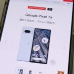 ワイモバイルから「Google Pixel 7a」が2月22日に発売