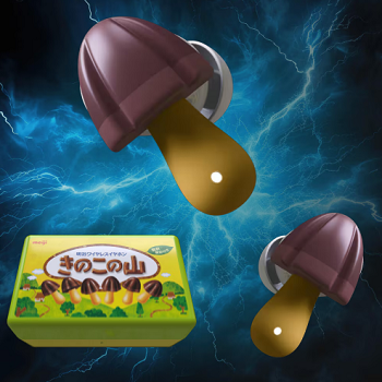 きのこの山ワイヤレスイヤホンKINOKONOYAMA earphone きのこの山」のワイヤレスイヤホン、数量限定で3月26日発売