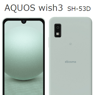 docomo AQUOS スマートフォン SH-53D グリーン ケース付 箱無 docomo docomo AQUOS スマートフォン SH-53D グリーン ケース付 箱無