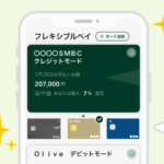 Oliveに自分のカードが追加できる新機能「支払いモード追加サービス」が開始