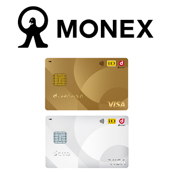 マネックス証券でdカードによるクレカ積立の提供開始 - usedoor