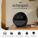 AmazonがAlexa搭載スマートアラームクロック「Echo Spot（2024年発売）」を発売、約6年ぶりに新モデルが登場!!