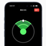 Appleが日本でも「衛星経由の緊急SOS」の提供を開始。iOS 17.6から利用可能に。機能が使えるiPhone＆利用条件は？