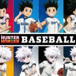 『HUNTER×HUNTER』とプロ野球球団とのコラボグッズが発売！ – 販売ショップや予約・販売開始日などまとめ