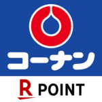 コーナンアプリに楽天ポイントを連携する方法