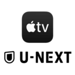 U-NEXTがApple TVアプリとの連携を発表。アプリ内で利用可能に。iPhone・iPadはもちろんApple Vision Proにも対応