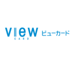 ビューカードがメールでの利用通知サービスの提供を開始