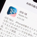 AppleがiOS / iPadOS / tvOS 18.0、watchOS 11.0、HomePod 18、visionOS 2、macOS Sequoia 15.0の配信を開始。2024年のメジャーアップデートが正式利用可能に