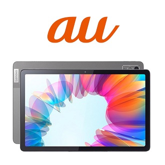 auが「Lenovo Tab M10a 5G（LET02）」にAndroid 14アップデートの提供 
