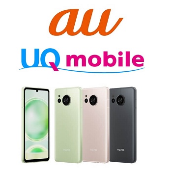 AQUOS sense8 アンドロイド15 シムフリー509 au/UQモバイルが「AQUOS sense8」にAndroid 15のアップデートの提供を