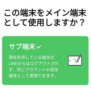 楽一番公式アカウントL2 他の方は購入をお控えください メルカリで「楽一番」という企業に購入されました。発送しても