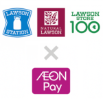 ローソン全店で「AEON Pay」利用可能に
