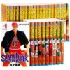 『SLAM DUNK』がついに電子書籍化、6月2日より配信開始