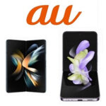 auが「Galaxy Z Fold4(SCG16)」と「Galaxy Z Flip4(SCG17)」の2機種にAndroid 15のアップデートの提供を開始