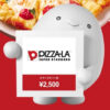 povoがピザーラギフト券2,500円分とデータ追加1GB（30日間）がセットになって2,950円の期間限定トッピングを販売