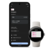 Wear OS対応スマートウォッチがPASMOに対応