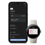 Wear OS対応スマートウォッチがPASMOに対応
