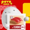 povoが2,000円分のスシローの食事券がセットになった期間限定トッピングを8月21日まで販売。データ追加1GB（30日）が実質450円で利用できる