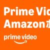 Prime Videoレンタル・購入でAmazonポイント1％還元のキャンペーンが開催
