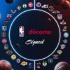 ドコモがNBAとライセンス締結！ドコモ MAX・ドコモ ポイ活 MAXなら追加料金なしで視聴可能に。どのNBAのゲームが見れる？