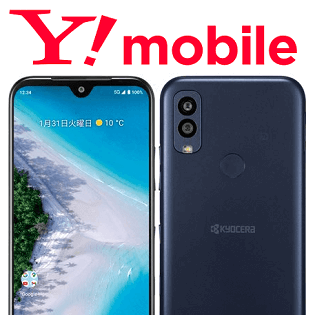 ワイモバイルが「Android One S10」にAndroid 15のOSアップデートの