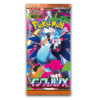 【抽選/在庫/入荷情報】ポケモンカードゲーム MEGA 拡張パック「インフェルノX」