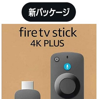 AmazonのFire TV Stick 4Kが『Fire TV Stick 4K Plus』に改名。性能