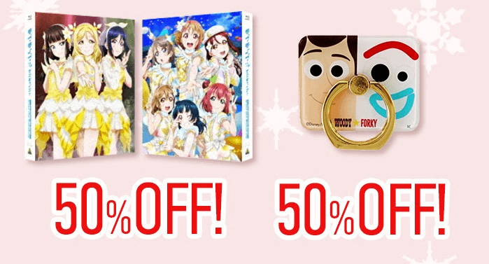 セブンネットショッピング 月末セール DVD・ブルーレイ