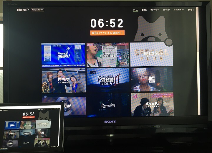 Abematvをテレビの大画面で視聴する方法 Google Cast Amazon Fire Tv Appletvに正式対応 使い方 方法まとめサイト Usedoor