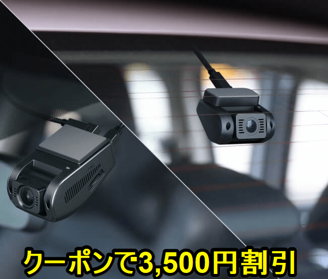 AUKEY 前後カメラ ドライブレコーダー DR02D