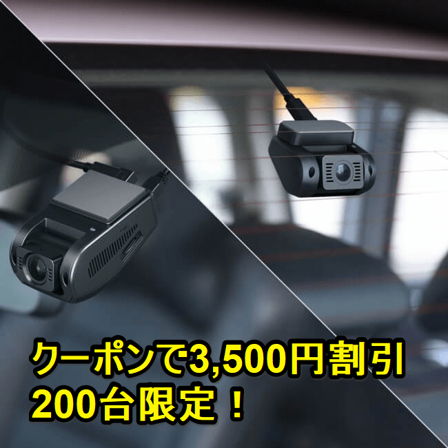 AUKEY 前後カメラ ドライブレコーダー DR02D