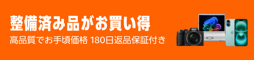 Amazonブラックフライデーrenewedセール