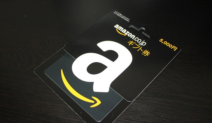 Amazon クレジットカードなし Amazonギフト券カードタイプ