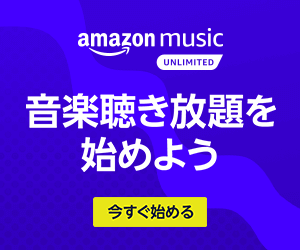 Amazon Music
