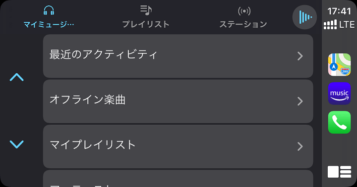 Amazon Music Unlimited カーモード終了