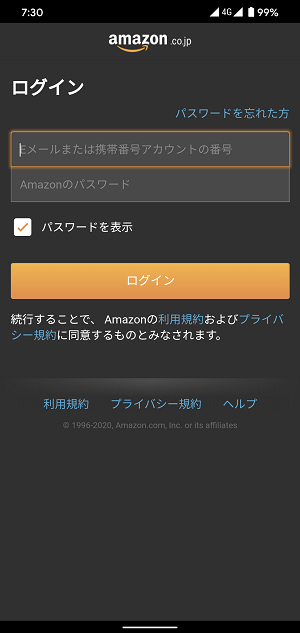 Amazonプライムビデオ 年齢制限ペアレントコントロール