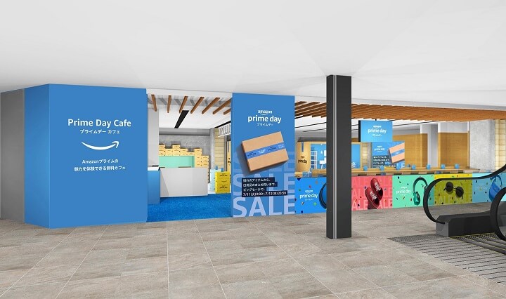 Amazonプライムデー2023 Prime Day Cafe