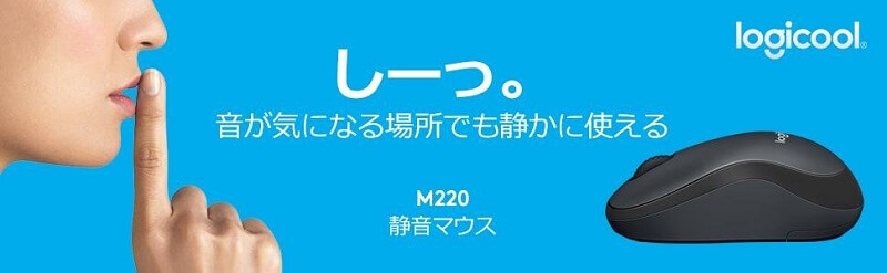 3日間限定2 24まで ロジクールの静音マウス M2 を8円でgetする方法 使い方 方法まとめサイト Usedoor