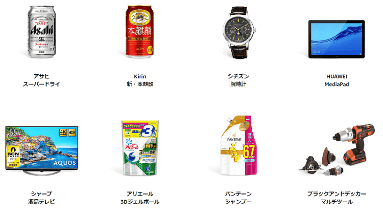 タイムセール祭り 目玉商品