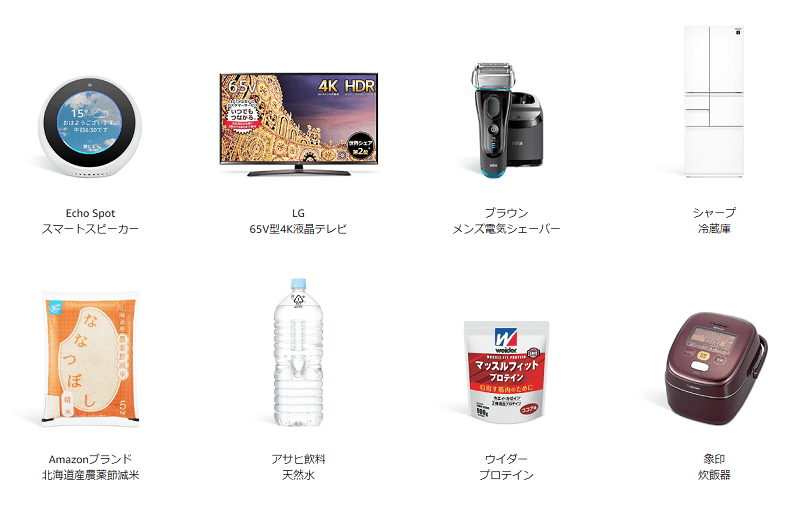 目玉商品