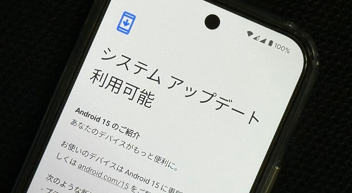 Android15 アップデート