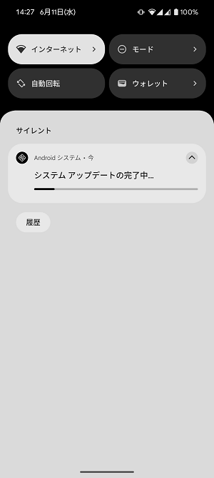 Android16 アップデート