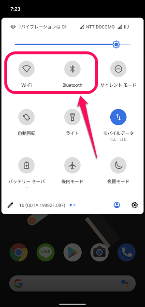 Androidバッテリー持ちアップまとめ