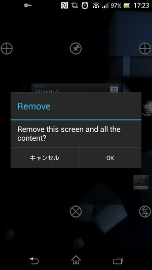 Androidのホーム画面は1つのススメ 1枚で完結する超便利スマートホーム画面の作り方 アプリ ウィジェット紹介 解説アリ 使い方 方法まとめサイト Usedoor