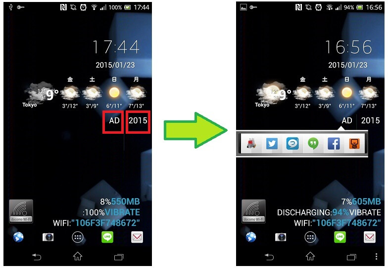 Androidのホーム画面は1つのススメ 1枚で完結する超便利スマートホーム画面の作り方 アプリ ウィジェット紹介 解説アリ 使い方 方法まとめサイト Usedoor