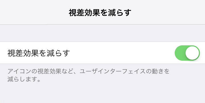 Android 動作がサクサクに アニメーション設定を変更してスマホ操作の体感速度をアップさせる方法 使い方 方法まとめサイト Usedoor