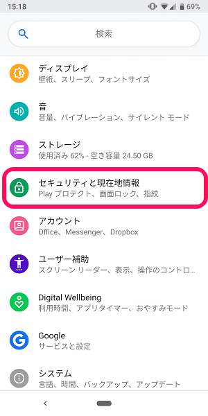 Macロック画面メッセージ表示