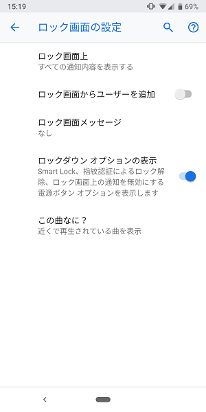 Macロック画面メッセージ表示