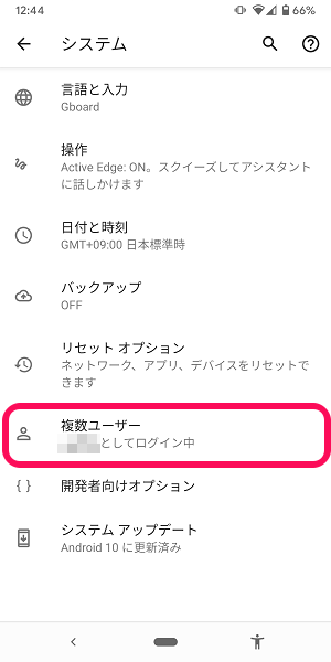 Androidロック画面ユーザーアイコン非表示