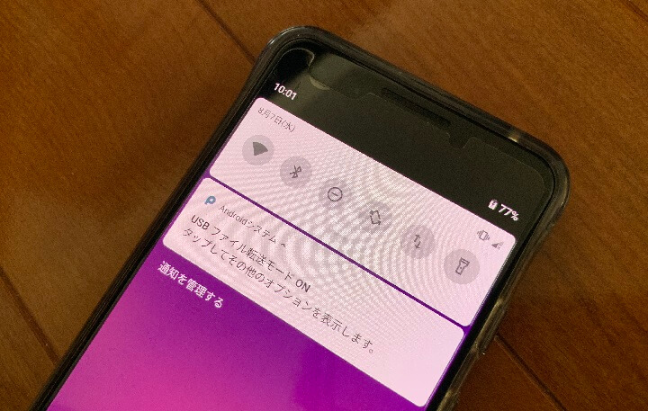 Faq スマホとpcをつないだ時に必ず Mtp 接続設定にする方法はありませんか